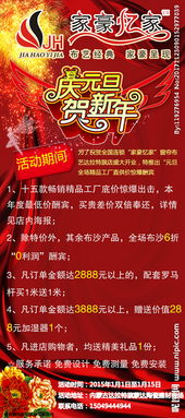 視覺與策略的完美融合 廣告設(shè)計(jì)圖片與下載資源的系統(tǒng)化應(yīng)用指南
