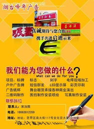 廣告設(shè)計(jì) vs 廣告策劃——?jiǎng)?chuàng)意與策略的完美協(xié)奏