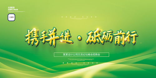 從視覺到布陣 廣告策劃的完勝之道