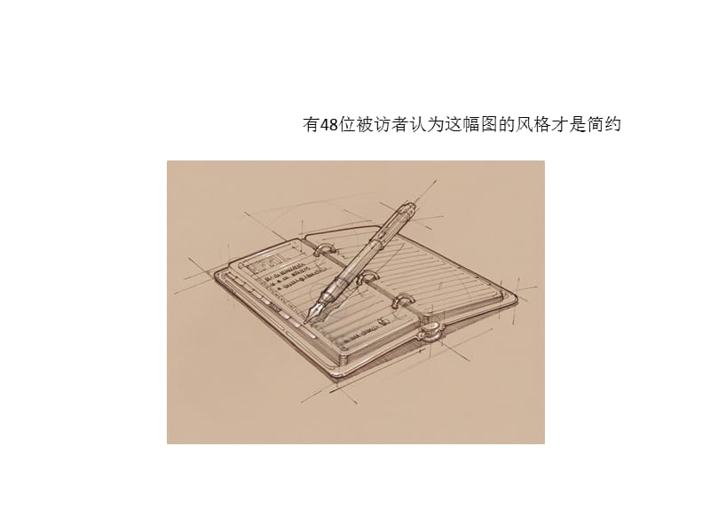 精彩地板上市產(chǎn)品策劃與廣告方案