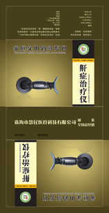 匠心獨(dú)運(yùn) 給產(chǎn)品穿上高級定制感——XX品牌智能手環(huán)包裝盒與廣告方案