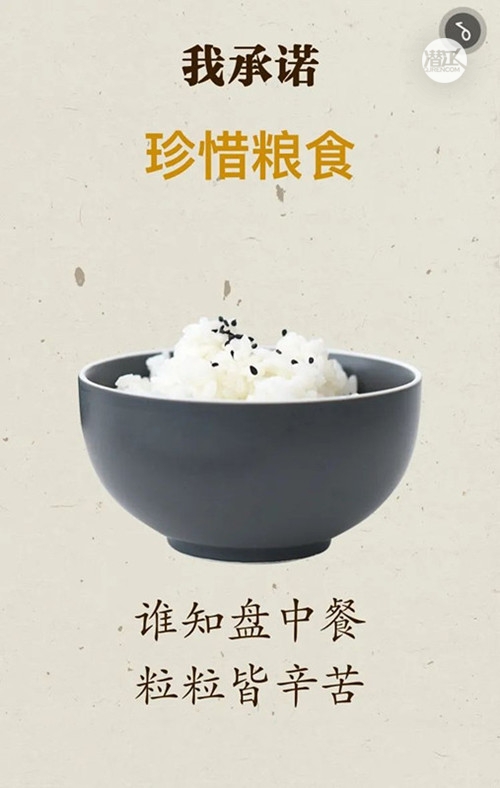 “我知曉 我踐行”——潛江江漢民生 厲行節(jié)約反對浪費，文明餐桌在行動